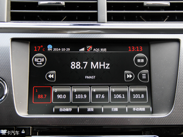 長安PSA2014款DS 6