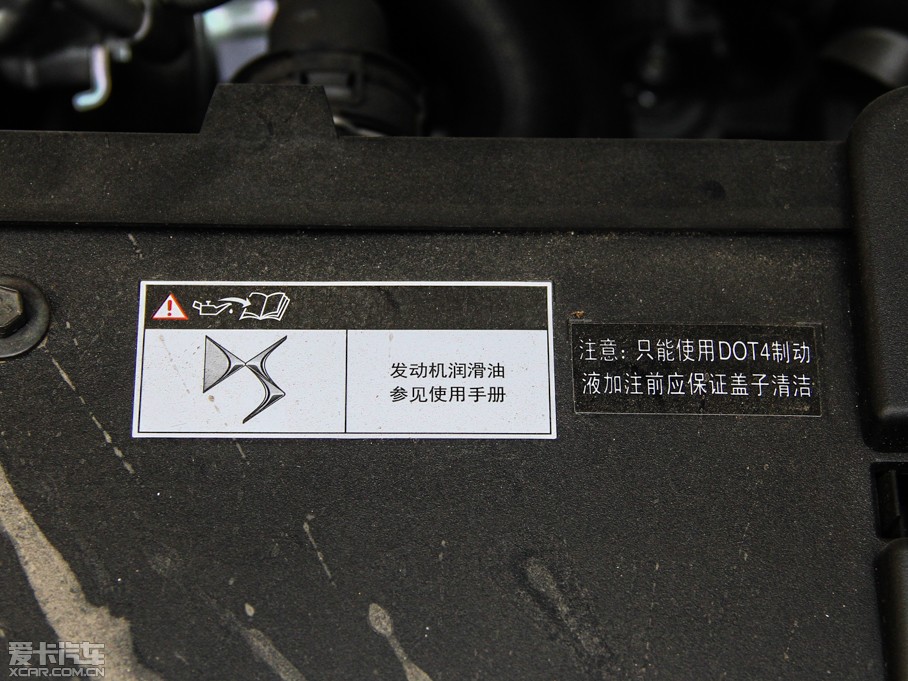 2014DS 5 1.6T Ԅ° THP160