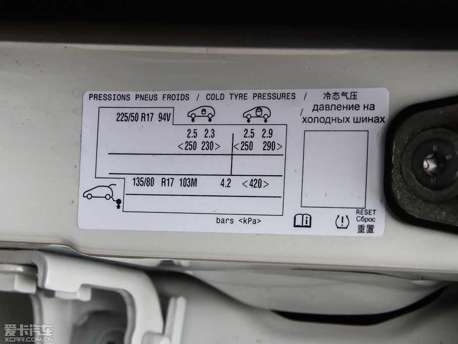 2014DS 5 1.6T Ԅ° THP160