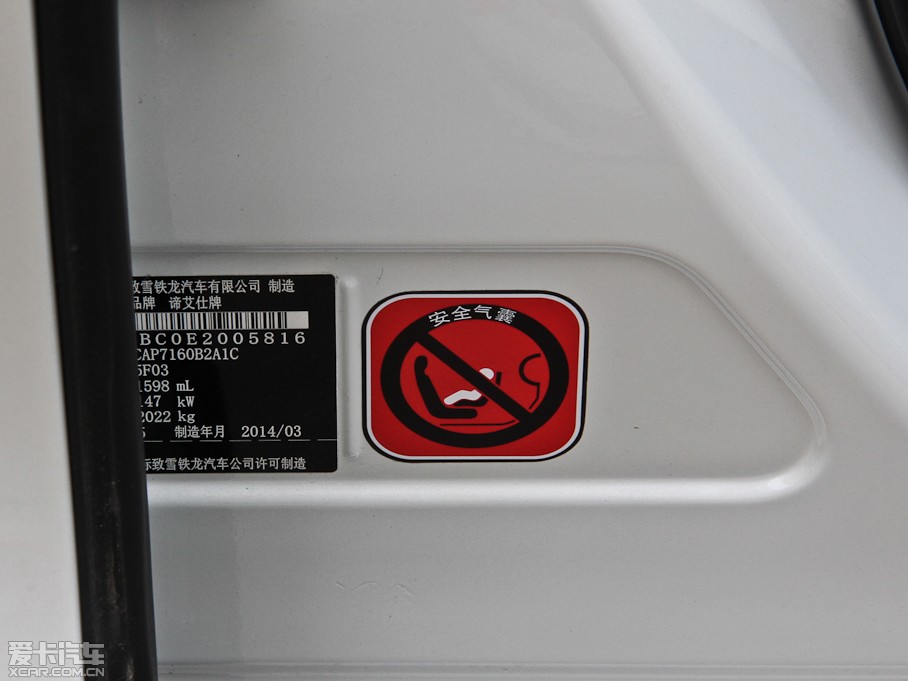 2014DS 5 1.6T Ԅ THP200