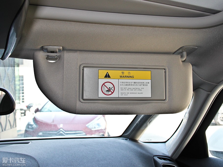 2014DS 5 1.6T ԄӺA THP160