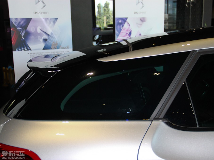 2014DS 5 1.6T ԄӺA THP200