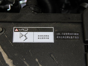 2014款1.6T 自动雅致版 THP160 其它