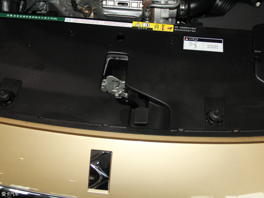 2015DS 5 1.8T ŞTHP200