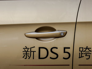 2015款1.8T 尊享版THP200 主驾门拉手
