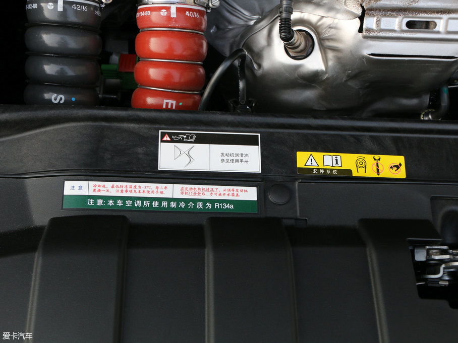 2018DS 4S 30THP P-Line