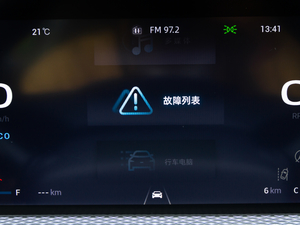2020款1.8T 巡航豪华型 中控区