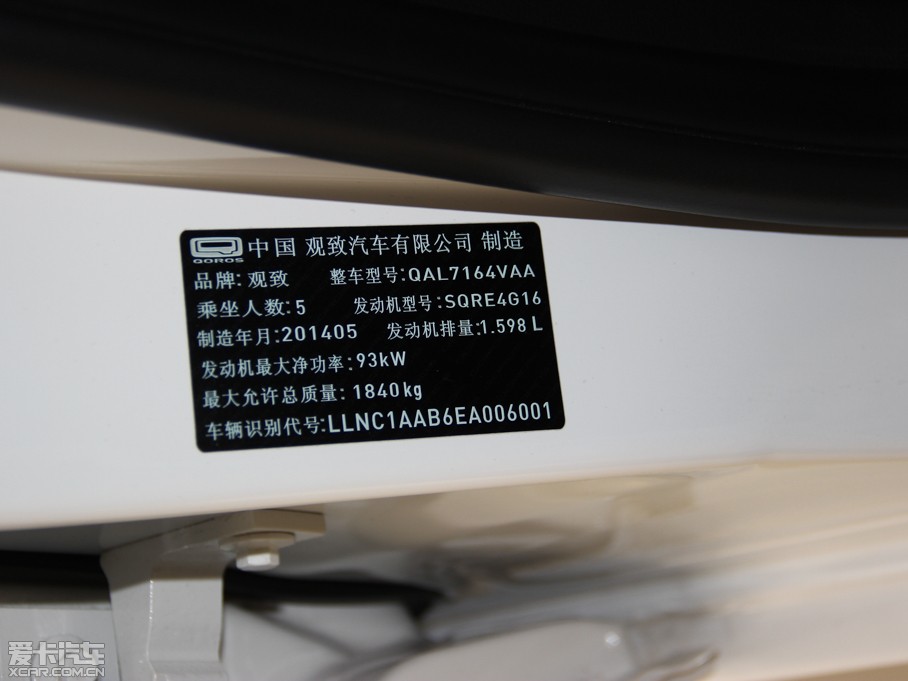 2014^3 1.6L Ԅ(dng)(qing)