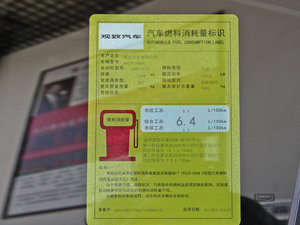 20141.6T Ԅ(dng) ŲͺĘ(bio)ʾ