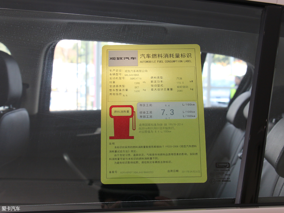 2018^5 SUV 1.6T ԄŞ