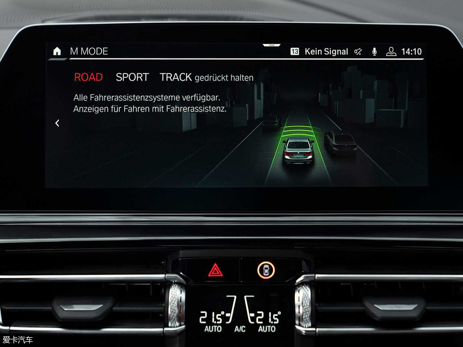 2019RM8 Competition Coupe