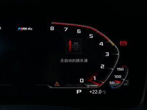 2022M4I܇ M xDrive  п؅^