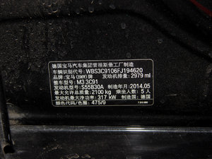 2014款3.0T 其它