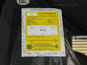 2019AMG G 63 ŲͺĘʾ