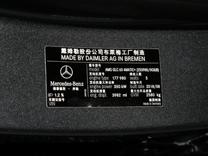 2018AMG GLC 63 4MATIC+ 