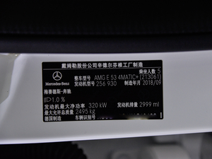 2019AMG E 53 4MATIC+ 