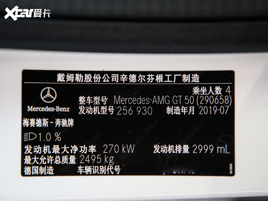 2019A(y)MG GTT AMG GT 50 T܇