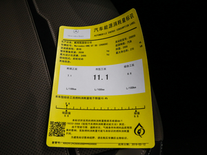 2019AMG GT 50 T܇ ŲͺĘʾ