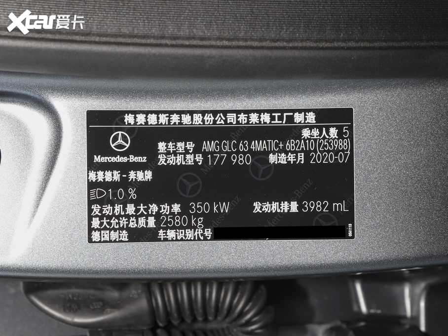 2020YGLC AMG AMG GLC 63 4MATIC+