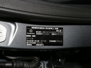 2020AMG GLC 43 4MATIC 