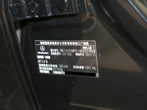 2022AMG CLA 45 4MATIC+ 