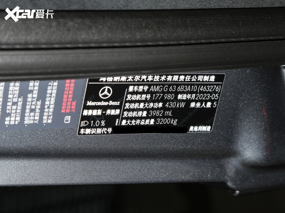 2023YG(j)AMG AMG G 63