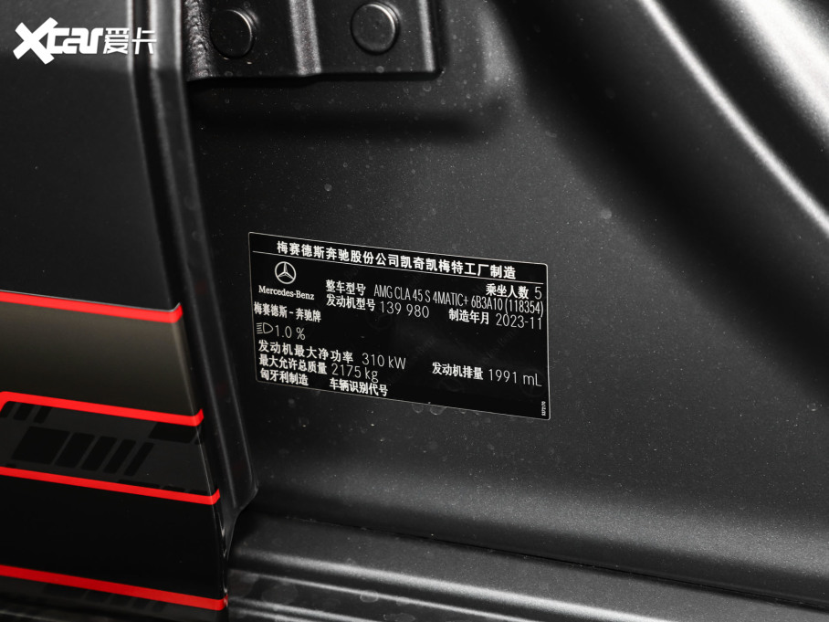 2024YCLAAMG AMG CLA 45 S 4MATIC+ ȼ殔?sh)؄e