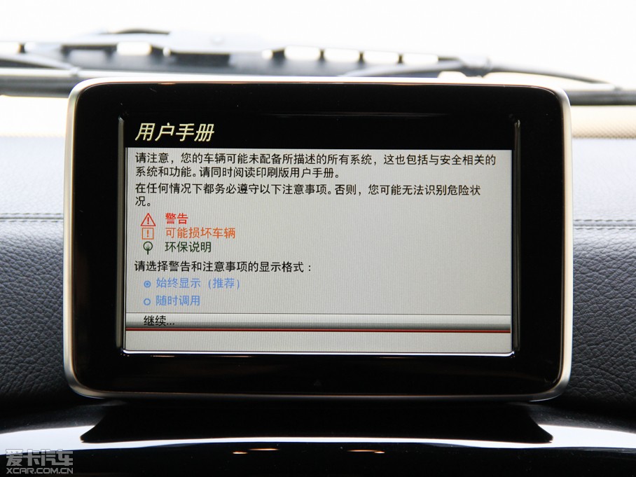 2013YGAMG AMG G 63