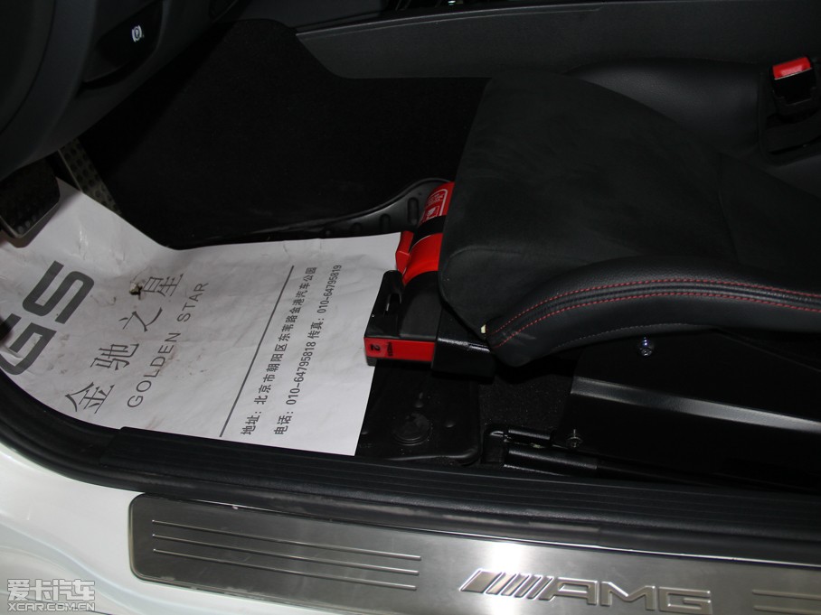 2014YCAMG C Black Series