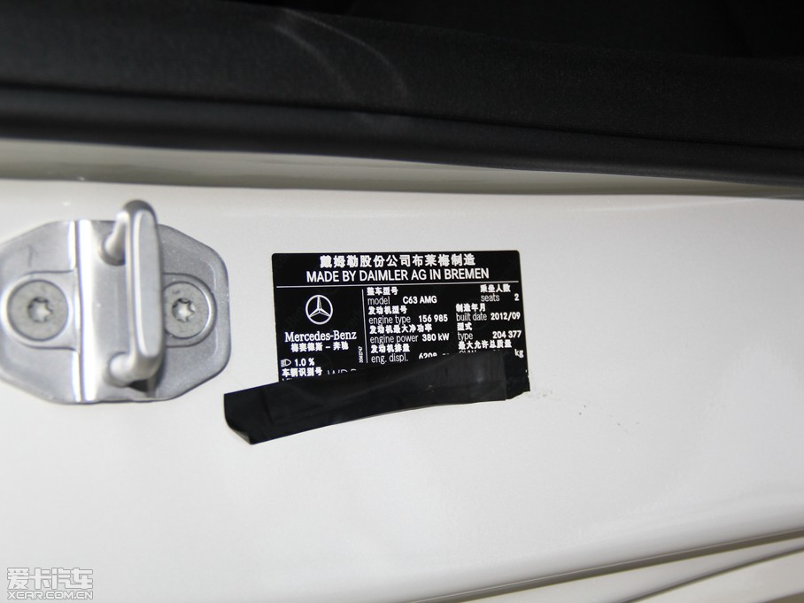 2014YC(j)AMG C Black Series