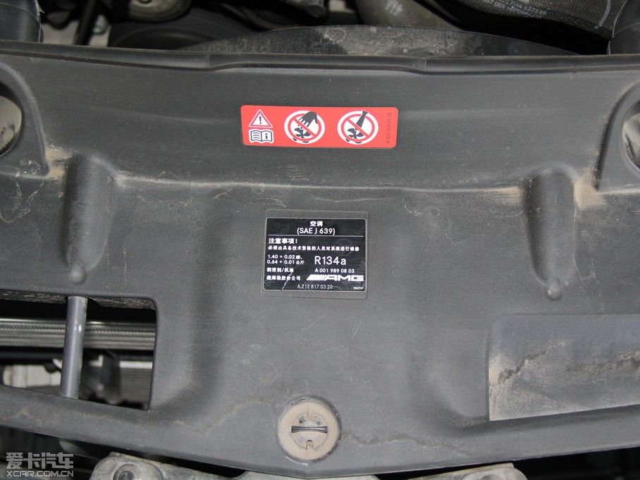 2014YCAMG C Black Series