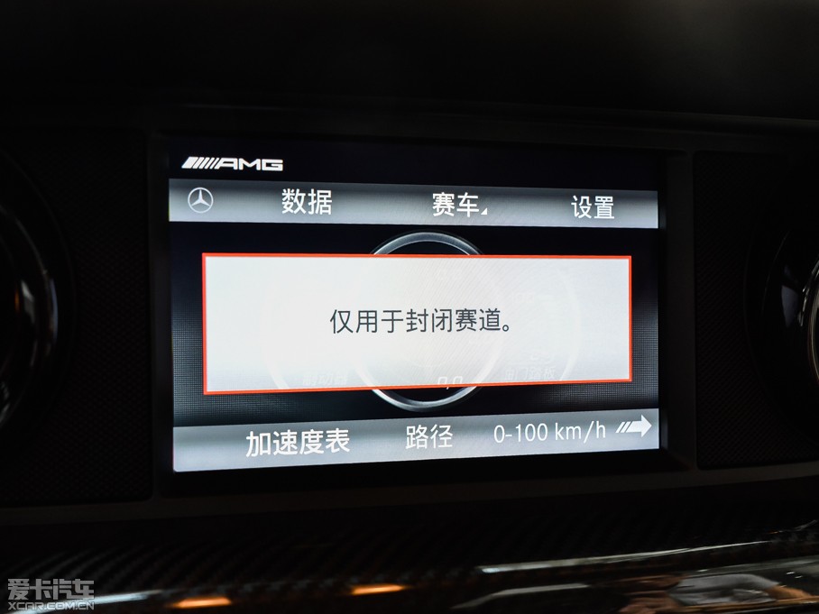 2014A(y)MG SLS AMG SLS Black Series