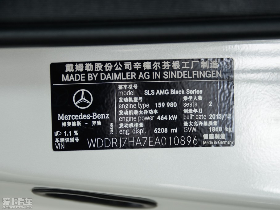 2014A(y)MG SLS AMG SLS Black Series