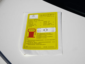 2015AMG C 63 ŲͺĘʾ