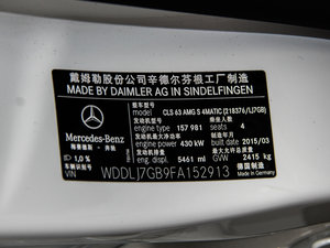 2015��AMG CLS 63 S 4MATIC ����