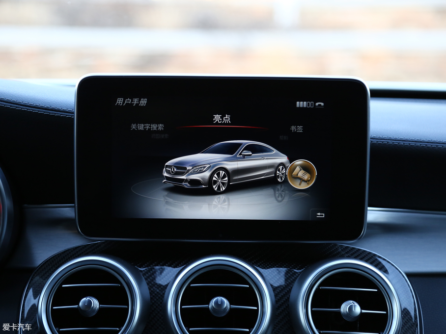 2016YC(j)AMG AMG C 63 S Coupe