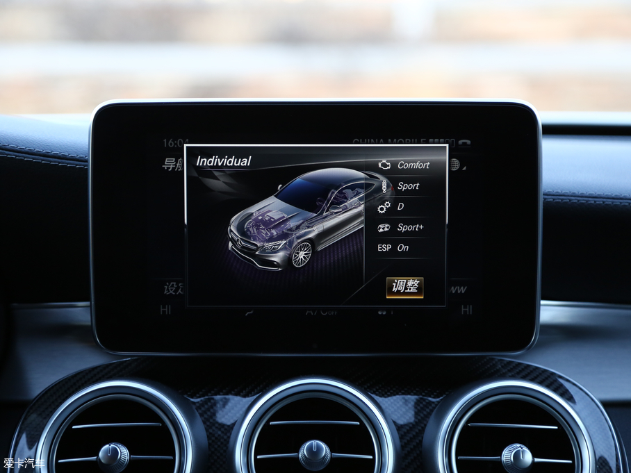 2016YCAMG AMG C 63 S Coupe