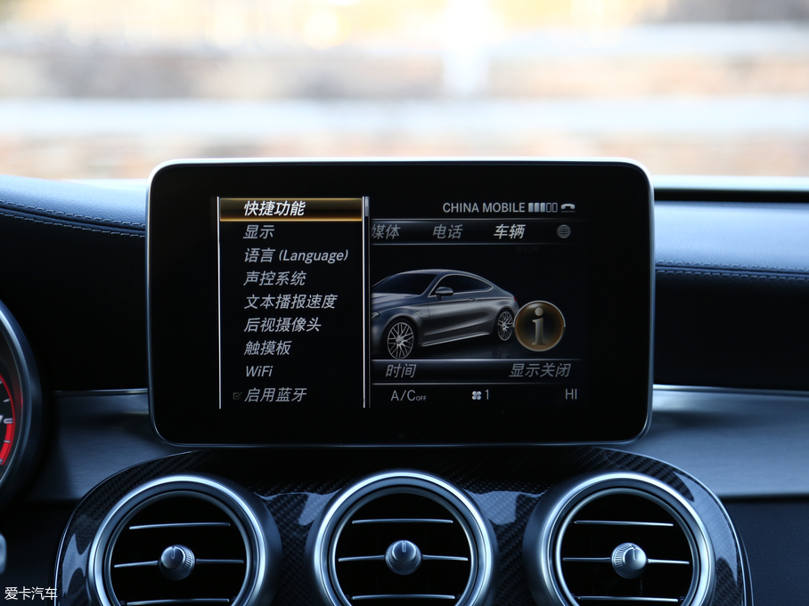 2016YCAMG AMG C 63 S Coupe