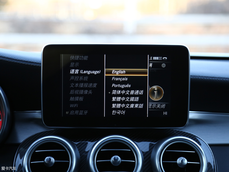 2016YCAMG AMG C 63 S Coupe