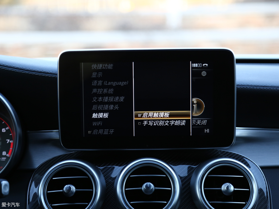 2016YCAMG AMG C 63 S Coupe