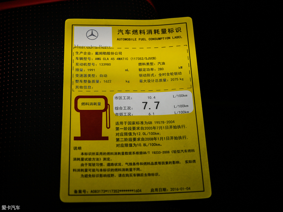 2015YCLAAMG AMG CLA 45 4MATIC