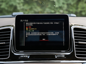 2017AMG GLE 43 4MATIC п؅^