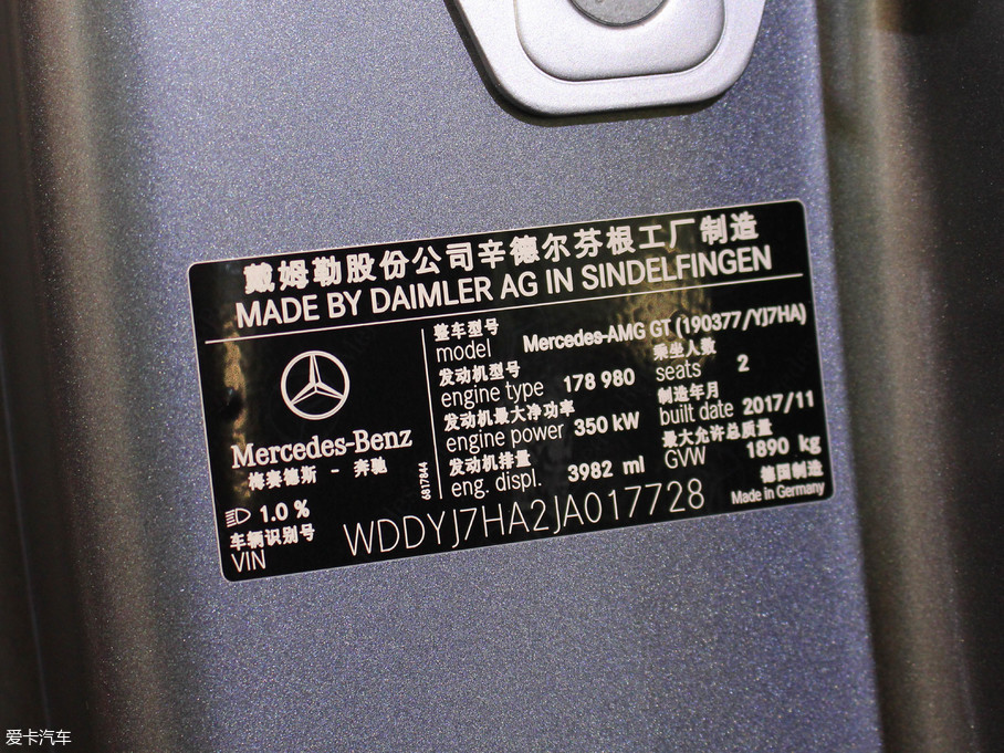 2017YAMG GT AMG GT