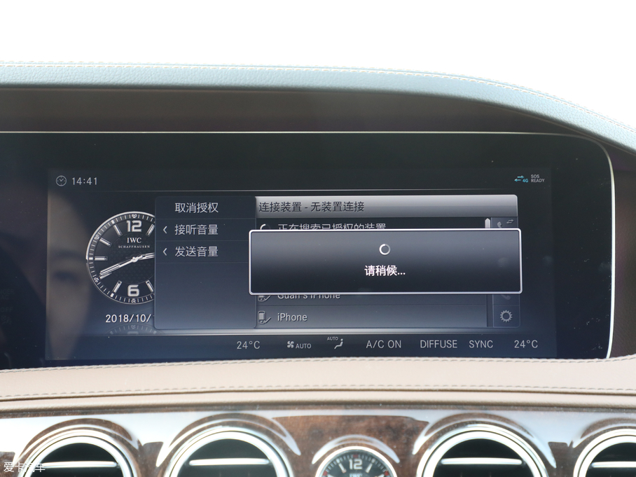 2018AMG S AMG S 63L 4MATIC+