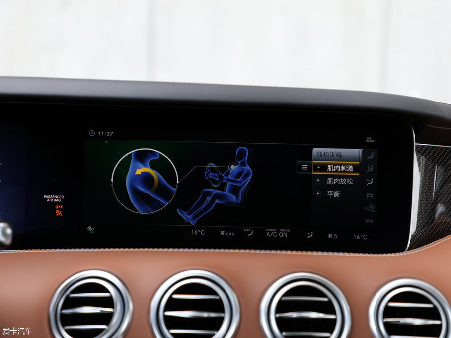 2018YSAMG AMG S 63 Coupe 4MATIC+