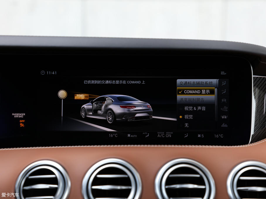 2018YSAMG AMG S 63 Coupe 4MATIC+