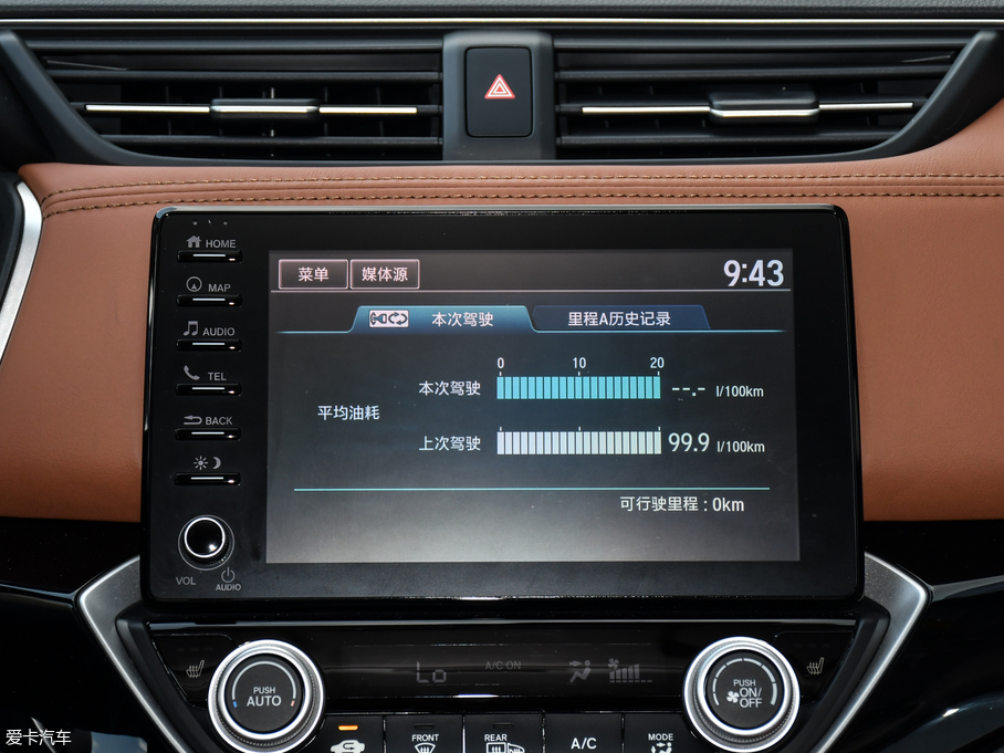 2019 180Turbo CVTŞ V