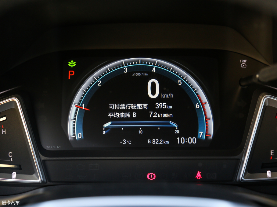 2019 180Turbo CVTŞ V