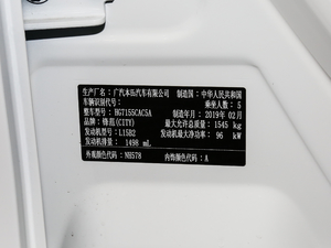 2018款1.5L CVT型动版 其它