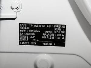 2019220 TURBO CVTA VI 